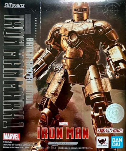 BANDAI S.H.Figuarts Iron Man: Iron Man Mark 1 - Birth of Iron Man Edition